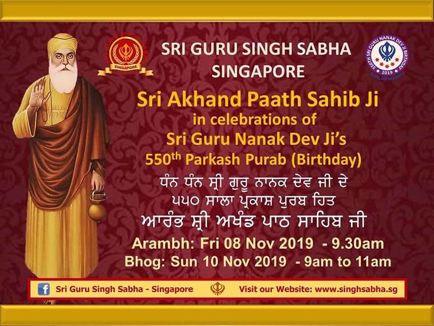 2019 Nov Guru Nanak 550 Akhand paath