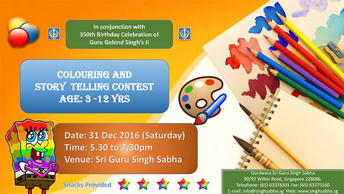 2016 colouring contest
