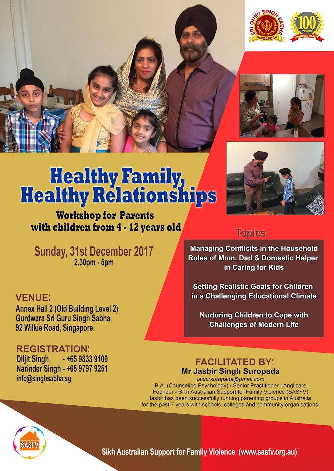 2017 Dec Healthy Family