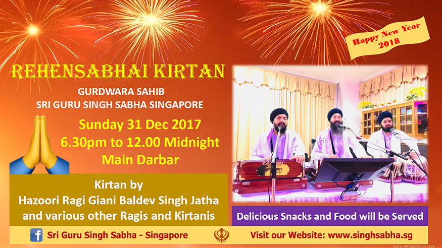 2017 Dec rehensabhai kirtan
