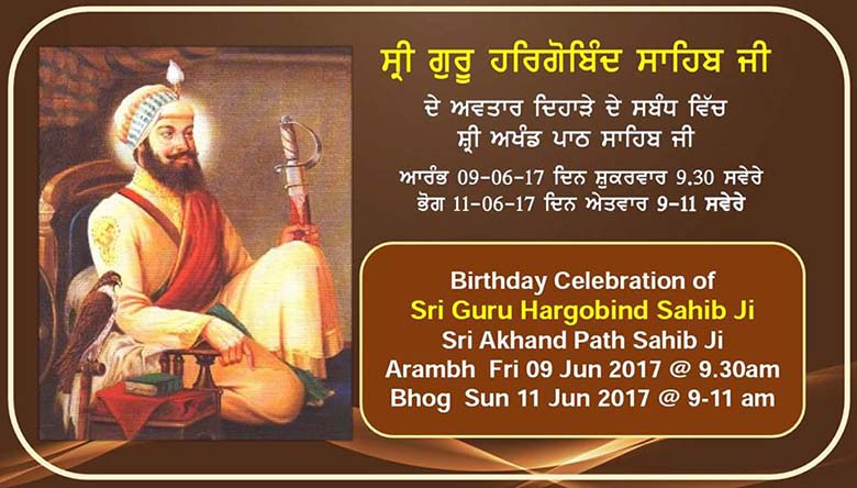 2017 June Guru Hargobindj gurpurb