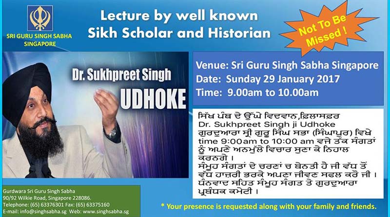 2017 lecture by scholar