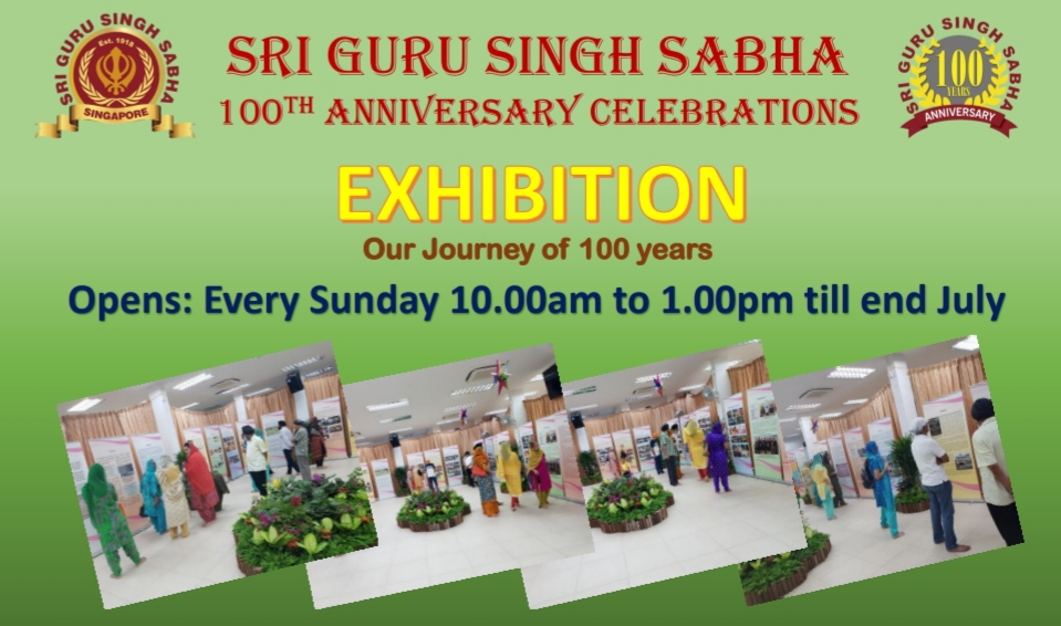 2018 SGGS exhibition