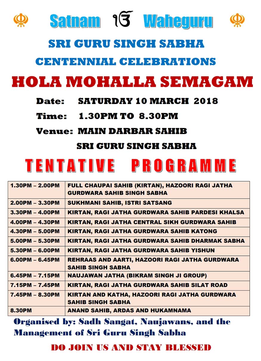 2018 hola mahala prgs