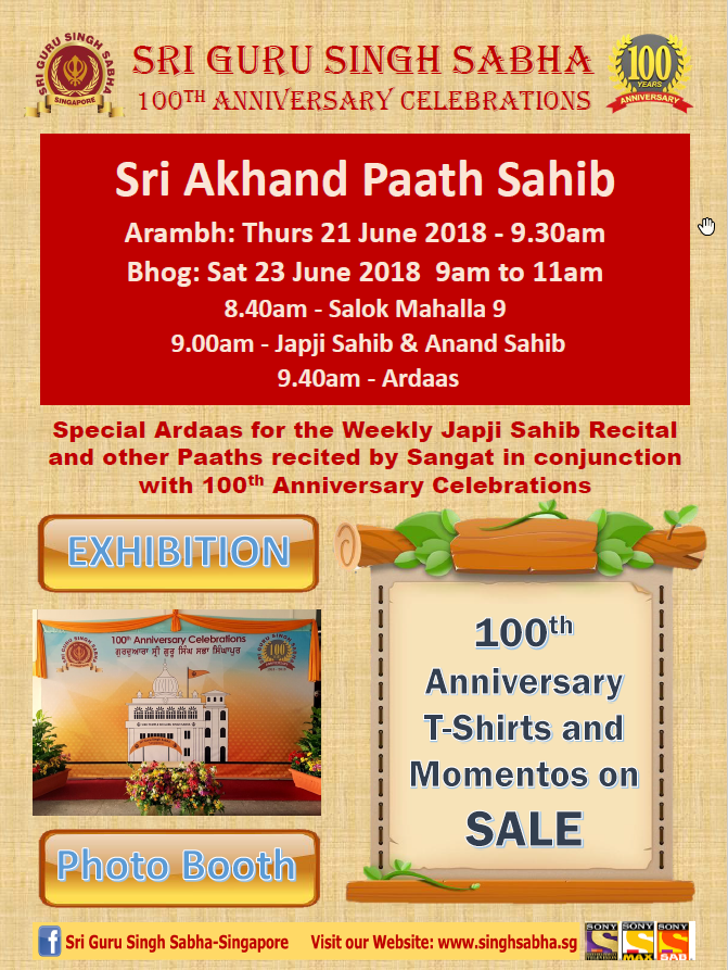 2018 june 100th anniversary akhand paath