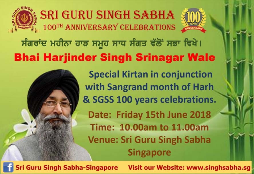 2018 june bhai harjinder