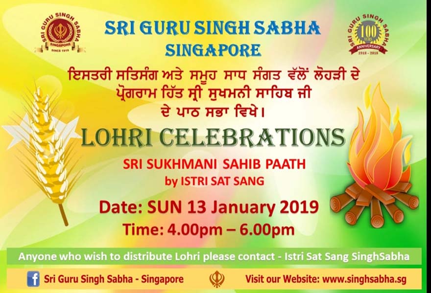 2019 lohri