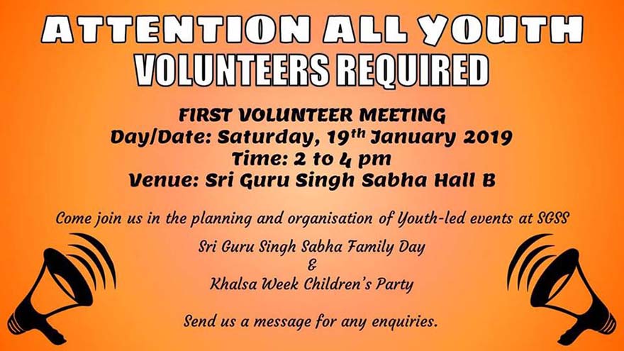 2019 youth volunteers needed