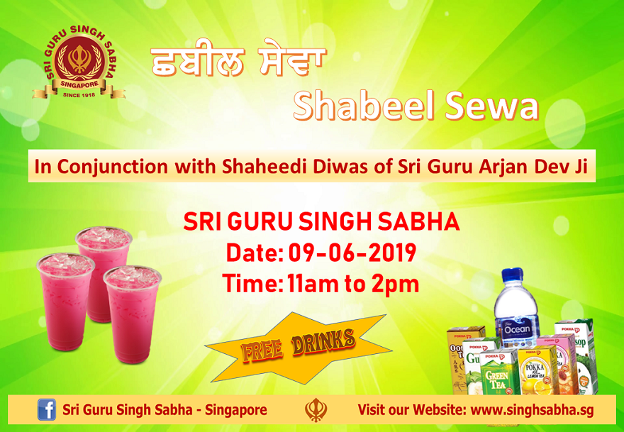 Shabeel Sewa 2019 Large
