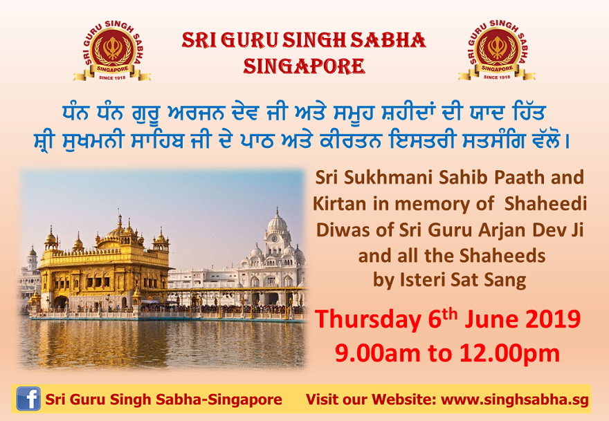 Shaheedi Prog by Istri Sat Sang Large