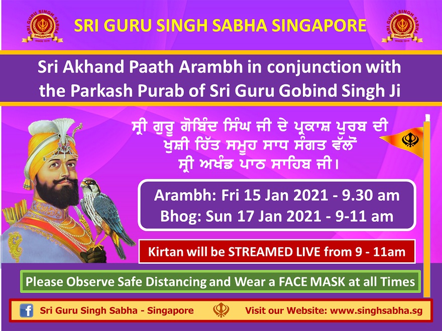 Sri Guru Gobind Singh Ji Birthday 2021 1